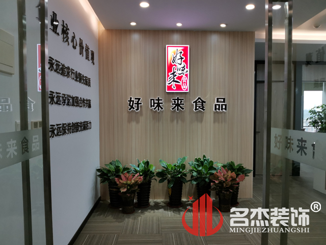 ¹ãÖÝ×°ÐÞÉè¼Æ¹«Ë¾