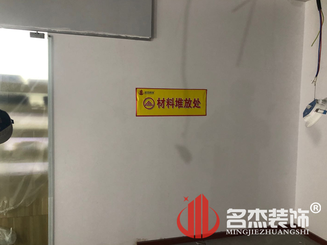 ����װ����ƹ�˾