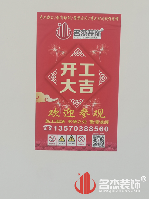 ¹ãÖÝ×°ÐÞÉè¼Æ¹«Ë¾