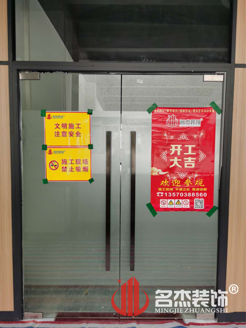 ����װ����ƹ�˾