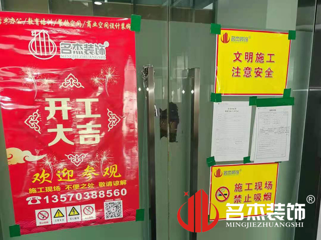 ����װ����ƹ�˾