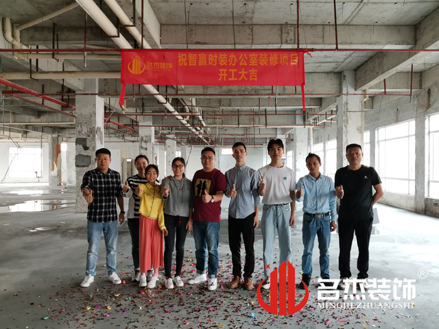 ¹ãÖÝ×°ÐÞÉè¼Æ¹«Ë¾