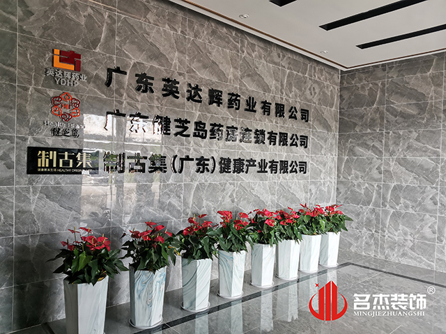 ¹ãÖÝ×°ÐÞÉè¼Æ¹«Ë¾