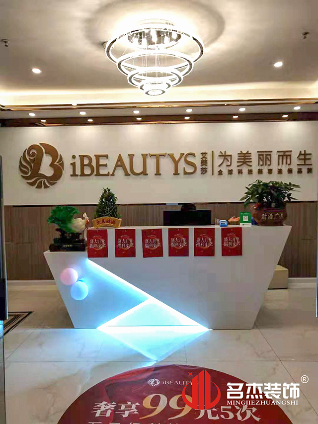 ¹ãÖÝ×°ÐÞÉè¼Æ¹«Ë¾