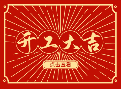 2023ȻǮƽw66ٷվװο󼪣