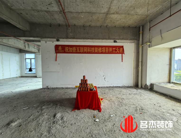 ���ݰ칫��װ�����