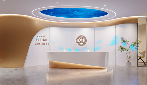 Íå¶¥»á¹¤ÒµÁ¢ÒìÖÐÐÄ£¨¹ãÖÝ£©°ì¹«ÊÒ×°ÐÞÉè¼Æ