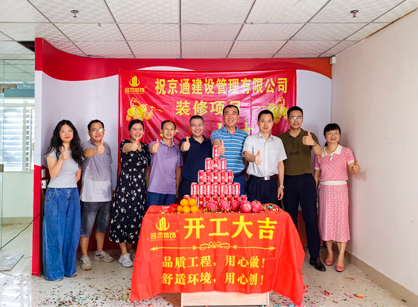 ���������ҵ�칫��װ������������w66�ٷ���վװ�Σ�