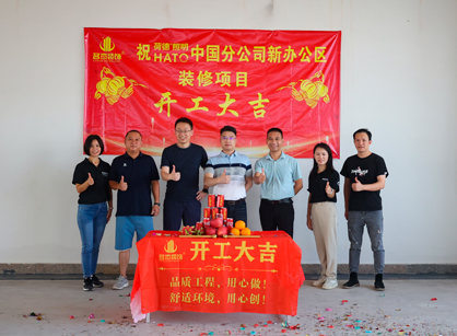 �ƹ�������ҵ�칫����Ҫװ������������w66�ٷ���վװ��׼û����