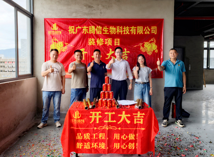 ����Ƽ��칫����Ҫװ�޾�����������w66�ٷ���վװ�Σ�