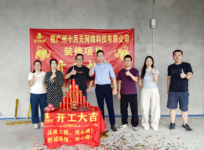 ��������Ƽ��칫װ����ƿռ�������������w66�ٷ���վװ��