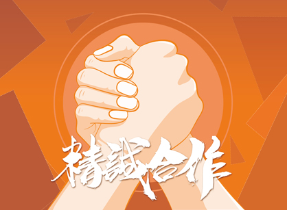 ϲѶ�������ֳ�ǩԼ��ɽ�а»�ӯ�Ƽ��칫����װ����Ŀ