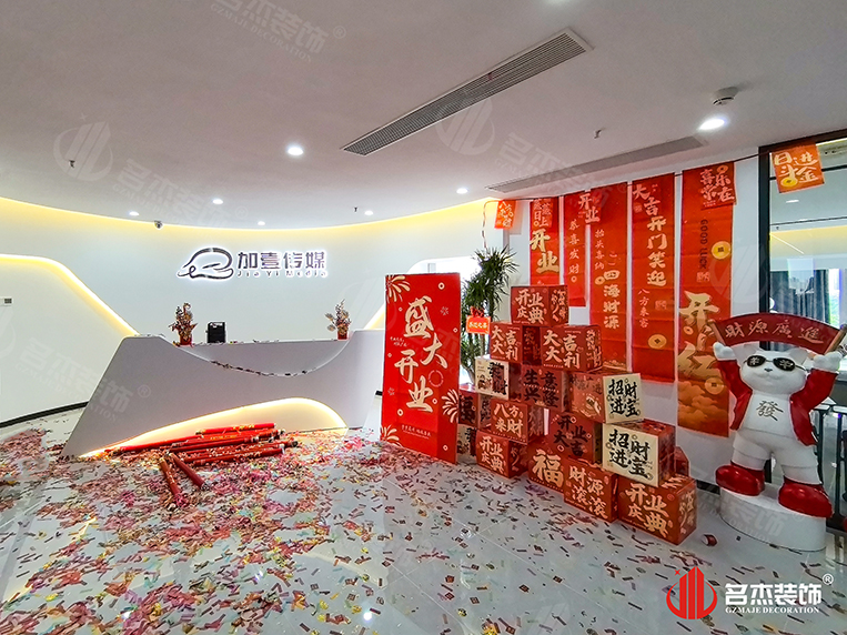 ¹ãÖÝ×°ÐÞÉè¼Æ¹«Ë¾