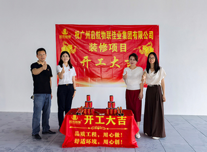 �ۺ�������������ҵ�칫װ�޿ռ������������w66�ٷ���վװ��