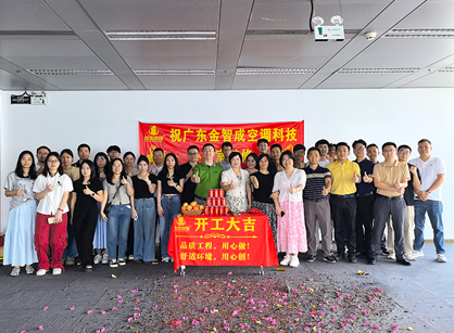 �յ��Ƽ��칫װ�޿ռ�����������w66�ٷ���վװ��׼û��