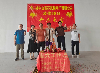 ���Ӳ�Ʒ��ҵ�칫װ�޿ռ�����������w66�ٷ���վװ��׼û��