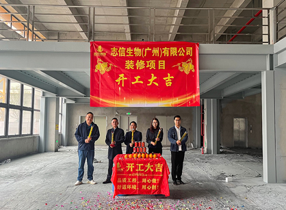 ũҵ����Ƽ���ҵ�칫װ������������w66�ٷ���վװ�����