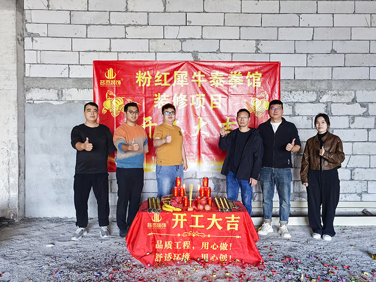 ̩ȭ�ݿռ�װ�޾�����������w66�ٷ���վװ��